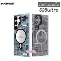 ราคา Youngkit เคสแม่เหล็ก ลายแผงวงจร รุ่น Samsung S25Ultral (24441235456)