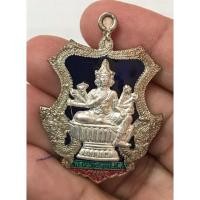 ราคา เหรียญทศบารมี(พรหมนั่งพานสบายไปตลอดชาติ) เนื้อนวะโลหะลงยาสามสี องค์พระพรหมเนื้อเงิน โค้ดตอกเลขสภาพสวยๆเดิมๆ (20058856991)