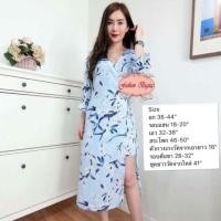ราคา เดรสก้านแก้วสาวอวบ (1477314204)