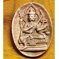 ราคา เหรียญหล่อโบราณ พระพรหม สุริยะเทพ หลวงปู่กาหลง เขี้ยวแก้ว (20556283862)