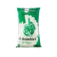 ราคา ข้าวหอมมะลิสุรินทร์ ไก่แจ้เขียว ข้าวตราไก่แจ้ น้ำหนักสุทธิ 5 กิโลกรัม (23482603973)
