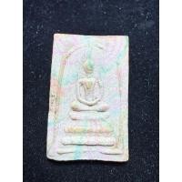 ราคา พระสมเด็จสายรุ้ง เจ้าคุณพระศีลขันธ์โสภณ (สนิท ทองสีนวล) วัดศีลขันธาราม จังหวัดอ่างทอง สร้างขึ้นในปี พ.ศ. 2513 (42978038040)