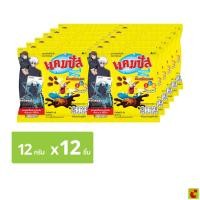 ราคา แคมปัส ขนมอบกรอบ เคลือบรสช็อกโกแลต 12 ก. แพ็ค 12 (58150544235)