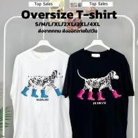 ราคา เสื้อยืด oversize unisex สกรีนหน้าหลัง ลาย (43664870078)