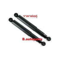 ราคา โช๊คอัพหลัง TOYOTA VIGO 4WD 4X4 PRERUNNER 2WD 4X2 ยกสูง 2004-2014 PRT /คู่ (16173594980)