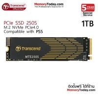 ราคา Transcend M.2 NVMe SSD 250S 1TB (TS1TMTE250S) SSD ใส่ PS5 ได้ (14096368640)