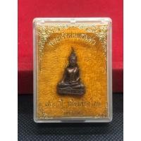 ราคา รูปหล่อพระเจ้าฝนแสนห่า วัดช่างแต้ม รุ่น700ปี เมืองเชียงใหม่ (25427756877)