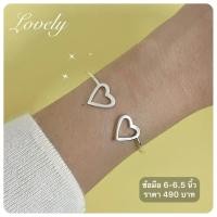 ราคา ร้านฮักเงินน่านพร้อมจัดส่งฟรีems กำไลข้อมือหัวใจคู่เงินแท้ 92.5%เครื่องประดับแฟชั่นน่ารักๆข้อมือ 6-6.5 นิ้วมีใบรับประกัน (25095653701)
