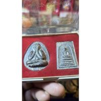 ราคา ชุดพระปิดตา สมเด็จปรกโพธิ์ หลวงปู่โต๊ะ (56501956952)