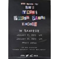 ราคา โปสเตอร์ บัตรแข็ง คอนเสิร์ต JAY B (25977177687)