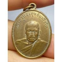 ราคา เหรียญหลวงพ่อทองศุข รุ่น2 วัดโตนดหลวง เพชรบุรี (43975178577)