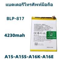 ราคา ประกัน 1 ปี แบตโทรศัพท์มือถือOPPO A15-A15S-A16K-A16E model:BLP817 Battery แบตมีคุณภาพ (28829679459)