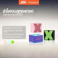 ราคา Oscrop Mini Bluetooth Speaker X1 Bluetooth Speaker ลําโพงไร้สาย มินิ พกพาสะดวก (43257831218)