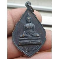 ราคา เหรียญหล่อหลวงพ่อสุโขทัยไตรมิตรเนื้อโลหะผสมพระบ้านๆราคาแบ่งปัน (27204831692)