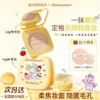 ราคา 2 กล่อง Barbella Swimmer Co-Branded Pressed Powder Velvet Mist Set#现货2盒芭贝拉Swimmer联名款粉饼绒雾定 (52057450305)