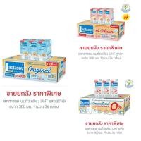 ราคา แลคตาซอย นมถั่วเหลือง UHT 300 มล. (ยกลัง 36 กล่อง) (24521367095)