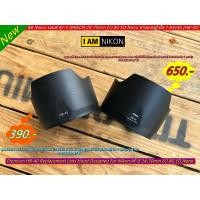 ราคา ฮูด HB-40 สำหรับเลนส์ Nikon AF-S 24-70mm f/2.8G ED Nano มือ 1 ตรงรุ่น (21090736300)