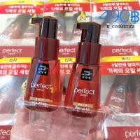 ราคา เซ็ต Mise en scene Perfect Serum Rich 70ml. (ได้ 2 ขวดในเซ็ต) (1631586390)