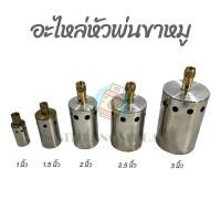 ราคา อะไหล่หัวพ่นไฟ หัวเผาขาหมู หัวเผาขนหมู ✅✨ (23953686452)