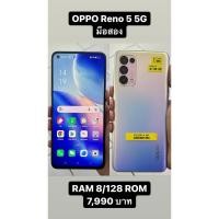ราคา OPPO Reno 5 5G มือสอง (Ram​ 8/128 Rom)​ (19609242560)