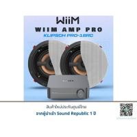 ราคา WiiM Amp Pro + Klipsch PRO-18RC = 2 ใบ (27426569224)