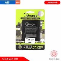 ราคา แบตเตอรี่มีโก้ meago 电池 ais gen1 gen2 s5506 s5006 (9135844383)