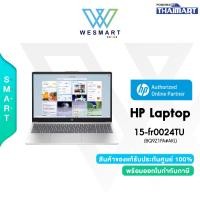 ราคา HP Notebook Laptop 15-fr0024TU/IntelCore i5-13500H/16GB DDR4/512GB SSD/Win11+Office2024/2Year Onsite (43111162877)