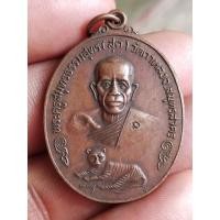 ราคา เหรียญหลวงพ่อสุด วัดกาหลง จ.สมุทรสาคร (11162115828)