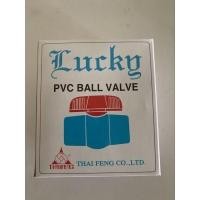 ราคา บอลวาล์ว วาล์วน้ำ PVC ประตูน้ำ ขนาด 2 นิ้ว ตรา Lucky แบบสวมท่อ (26478275660)