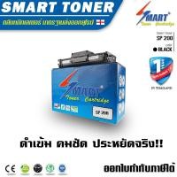 ราคา จัดส่งฟรี !! ตลับหมึกพิมพ์เลเซอร์เทียบเท่า Ricoh SP 200 (316593834)