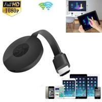 ราคา 2.4G TV Stick 1080P สําหรับ MiraScreen G2 จอแสดงผล HDMI-ใช้งานร่วมกับ Miracast ไร้สาย Wifi Dongle กระจกหน้าจอ Anycast IOS (55057609480)