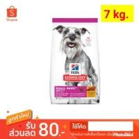 ราคา Hill's® Science Diet® Adult 7+ Small Paws™ 7 kg อาหารสุนัขพันธุ์เล็ก อายุ 7 ปีขึ้นไป (4342748589)
