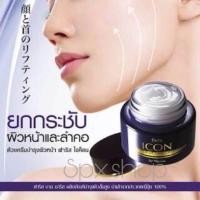 ราคา ครีมยกกระชับผิวหน้า Faris Icon Super Lifting Cream 40g (6125940266)