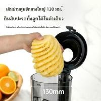 ราคา เครื่องคั้นน้ำผลไม้สแตนเลสพร้อมระบบแยกกากและน้ำ, เครื่องคั้นน้ำอัตโนมัติขนาดใหญ่พิเศษสำหรับใช้ในบ้าน, ไม่ต้องหั่นผลไม้แล (47058898333)