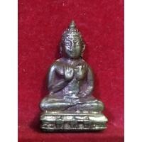 ราคา พระกริ่งพระพุทธทักษิณมิ่งมงคล(เขากง)ปี2511 (26300375232)