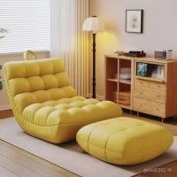 ราคา โซฟาขี้เกียจ Caterpillar Ground ขนาดเล็ก Netable ห้องนอนเดี่ยวนอนโซฟาเตียงผมสีแดงระเบียงเก้าอี้โซฟา Tatami HWPL (42429990377)