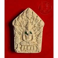 ราคา พระผงขุนแผนรุ่นแรก พรายแก้วมณีนาคา หลวงปู่หมุน วัดบ้านจาน (27780496691)