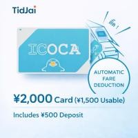 ราคา ICOCA Card ญี่ปุ่น บัตรเดินทางเติมเงิน ¥2,000 ใช้ได้ ¥1,500 รวมมัดจำ ¥500 (54259062118)