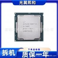 ราคา ผลิตภัณฑ์มือสอง CPU I5 7400 7500 6400T 6500T 7400T 7500T I3 6100T ชิป 7100T (29237189057)