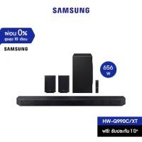 ราคา Samsung Premium Q-series Soundbar HW-Q990C (656W) ปี 2023 HW-Q990C/XT รับประกันศูนย์ไทย 1 ปี (23054156275)