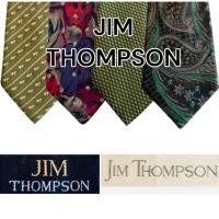 ราคา เนคไทมือสองแบรนด์เนม 46 Jim Thompson (24676924661)