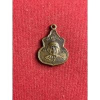 ราคา รับประกันพระแท้ หลวงปู่ทิม วัดละหารไร่ เนื้อทองแดง เหรียญน้ำเต้า ที่ระลึกฉลองสมณศักดิ์ สภาพสวย มีปลายทาง (40752182049)