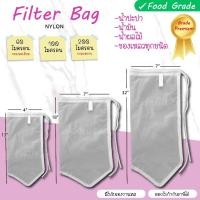 ราคา ถุงกรองผ้า Nylon 60-200ไมครอน แบบปากเชือก กรองชา น้ำผลไม้ กาแฟ น้ำเต้าหู้ ถุงตาข่าย กรองฝุ่นผงในน้ำ (3866717741)