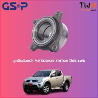 ราคา GSP ลูกปืนล้อหน้า ดุมล้อหน้า MITSUBISHI TRITON ปี05 4WD (1ชิ้น) / 9250011 (13087031301)