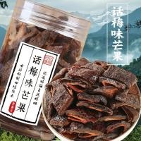 ราคา 2026新款话梅味芒果干g话梅味九制酱芒果干条果脯蜜饯酸甜零食湖州特产Dried Mango with Plum Flavor G Mango with Plum Flavor Nine-made Saucejh3008th20260408 (48258427149)