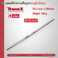 ราคา ***ส่งในประเทศ** แฮนด์จักรยาน TranzX เสือภูเขา แฮนด์ตรง ขนาด 25.4 มม. ยาว 580 มม. วัสดุอลูมิเนียม (55452140476)