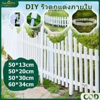ราคา 5ชิ้น รั้วไม้สนามตกแต่งสวน รั้วสนามหญ้า DIY รั้วกลางแจ้ง รั้วพลาสติกสีขาว รั้วสวนในร่มคอร์ทยาร์ด รั้ว PVC (57703963918)