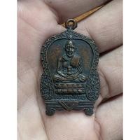 ราคา หลวงปู่ทวด ปี 05 นั่งพาน วัดม่วง กทม. (9319741943)
