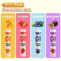 ราคา Nanjing Tongrentang วิตามินซีเม็ดฟู่อาหารเสริมวิตามิน CB1B2 เครื่องดื่มแบบพกพา Balanced Nutrition% LS260425 (56509478260)