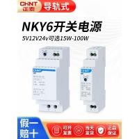 ราคา NKY6 Zhengtai HDR Rail Type 24V DC 12/5A Switching Power Supply 15/30/60/100W Transformer DR (47057588626)